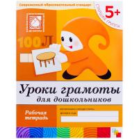 ������� ������� �������-������ 