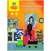 ��������� A4, ������-������ 