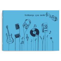 ������� ��� ��� 12 �. ���.  �����-������ /�4, ����� �����, ������ ������� (2 �����), �����.- ������