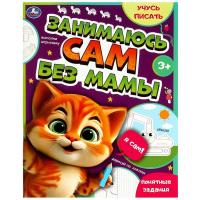 ��������� ��� ��� ����. ����� ������. 64 ���. ���� � ���.30��