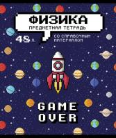 ������� ����������, 48�., ���� �������� - ������ ������ �������