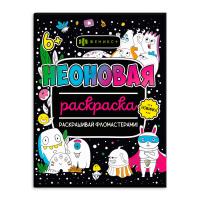 ��������� ��� �����. ����� ��������� ��������� ���.  ��������� /200�260 ��, 8 �., ���� - ����� 120