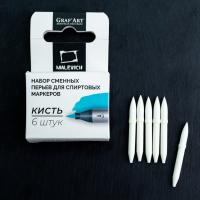 ����� ������ ��� ��������� �������� ��������, 6 ��