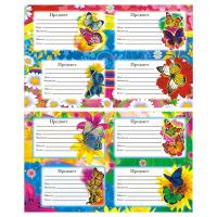 �������� �� ������� �6 