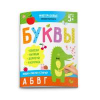 ���������-������� 