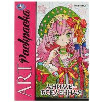 �����-���������. ���-���������. 214�290 ��. �������. 8 ���. ����. � ���.50��