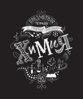 ������� ����������, 48�., ����  