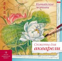 ��������� 18� �4� ��� �������� 210�210�� �������� ������� ������� �������� 