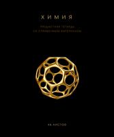 ������� ����������, 48�., ���� 