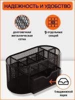 ���������-���������� ��� ���������� ORANGE PEEL ������������� ������, 9 ������ 235*115*102 ��