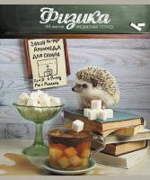 ������� ����������, 48�., ������ ���� 