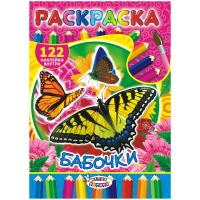 ��������� �4 