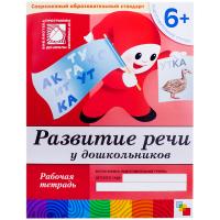 ������� ������� �������-������ 