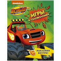 ������-�������, �4, ��� 