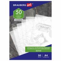 ������ ������������� (�������) ����� �4, 50 ������, BRAUBERG ART 