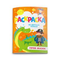 ��������� �� ��. ������ ���. /10 ����� ������ /165*235 ��,  4 �., 4+4, ���.  100�, ���. ��. ���. ���