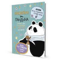 �������� �� ������� (�������) ISBN 978-5-00141-403-2 ��.50