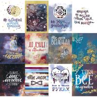 ������ ��� ������������ 