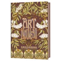 ���������� ART NOUVEAU (���������� ���) ISBN 978-5-00141-082-9, ��. 20