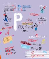 ������� ����������, 48�., ���� 