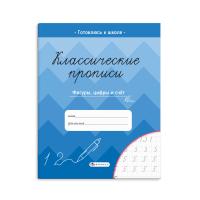 ������� ��� �����. ����� 