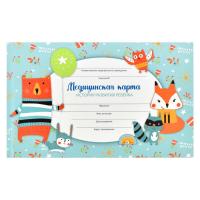 ����������� �����. ������� �������� �������. ����� 112/�. ���.  ������ ������ / �5, 96 �., ������ �