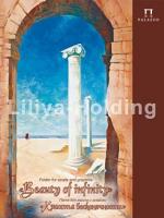 ����� ��� ������ � ������� 