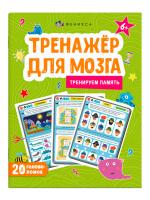 ������-�������� ��� �����. ����� 