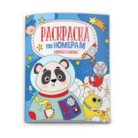 ��������� �� ������� ���. / 10 �������� � ������� /210�260 ��, 6 �., ���� - ����� 100 �/�2, ��������