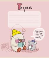 017780 ������� ����������� 12 �5 ������� S ��� ����� �������� 4+0+�� ��� (120, 20 )