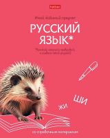 ������� ���������� 48� �5� � �����������.��������.���. ����� 60-65�/��.� �� ����� ���. ���.������ ��