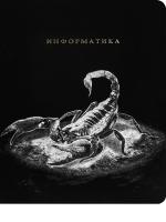 ������� ���������� 48� �5 ������, ����-���, ���. ���,����.� �BLACKSOFT� �����������