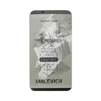 ����� ���������� �������� ���������� �������� GrafArt PRO, 5 ��