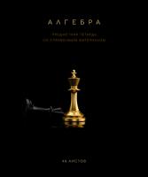 ������� ����������, 48�., ���� 