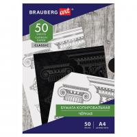 ������ ������������� (�������) ������ �4, 50 ������, BRAUBERG ART 