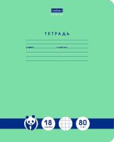 ������� 18 �. ��. 