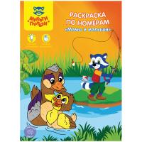 ��������� �� ������� �4, ������-������ 