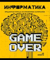 ������� ����������, 48�., ���� 