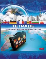 �������-��������, �5, 48�., Hatber 