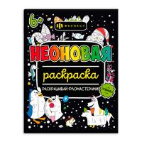 ��������� ��� �����. ����� ��������� ��������� ���.  ��� ������� /200�260 ��, 8 �., ���� - ����� 12