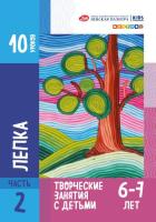 ������������ ������� ��� ���������� ������� � ������ 