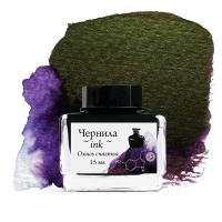 ������� ��� ��������� � ����������� ��������, ������������� � �������, ����� �������, 15 ��