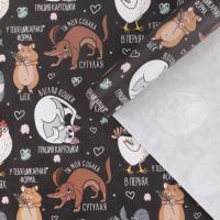 ������ ����������� ��������� ��� �� ����, 50 ? 70 �� 7840553