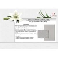 ������ �������������� 300�400 / 5 �.