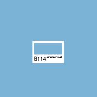 ������ ��������� ����� Twin Brush, �����������