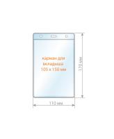 3068.250.� ������ ��� ������ ������. � ����� ���.,110 � 170