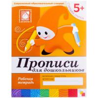 ������� ������� �������-������ 