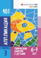 ������������ ������� ��� ���������� ������� � ������ 