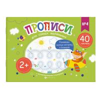 ������� ��� �����. ����� 