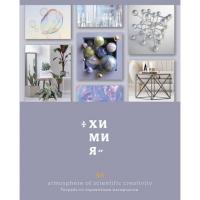 ������� ���������� �5 ����� 48�. ������ 